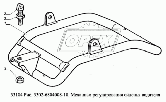 Механизм регулирования сиденья водителя